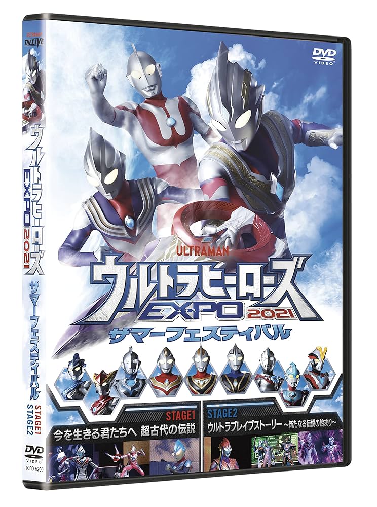 DVD　ウルトラマンフェスティバル、ウルトラマンヒーローズ　計21巻 DVD ウルトラマンフェスティバル、ウルトラマンヒーローズ 計21